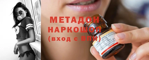 ECSTASY Бронницы